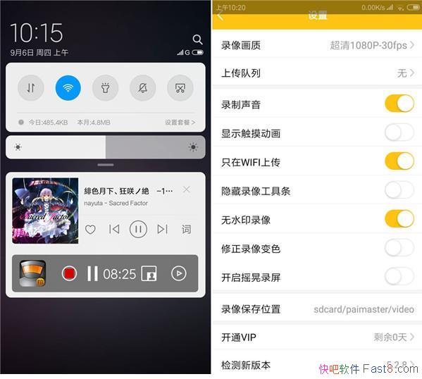 Ĵʦv5.2.9 ½VIPƽ&ֳ֧1080PƵ¼