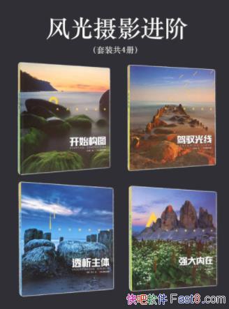 ΡӰסװ4&ͼepub+azw3