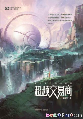 лƵ̡ǼսδƼepub+mobi+azw3