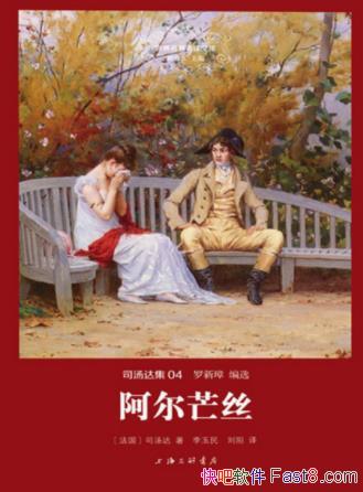 ˾â˿ư&˾ĵһƪС˵epub