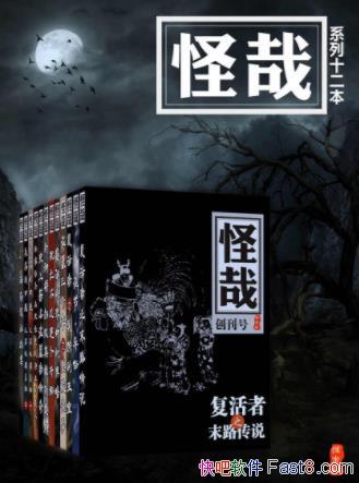 硶ϵкϼװ12ᣩepub+mobi+azw3