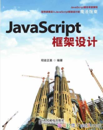 ˾ͽJavaScriptơͼepub+azw3