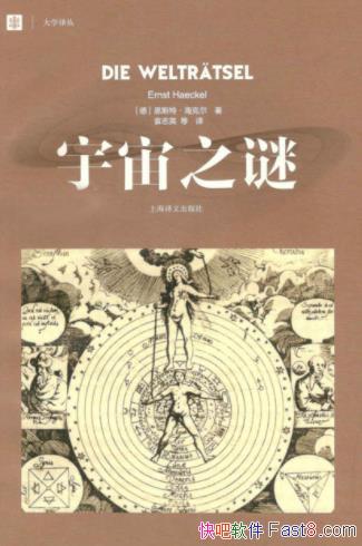 ˹ء˶֮ա20ͳ糩epub+mobi+azw3