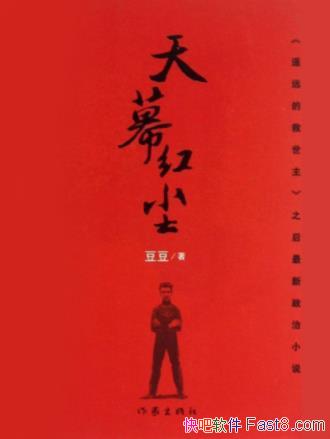 Ļ쳾米սƺ˼epub+mobi+azw3