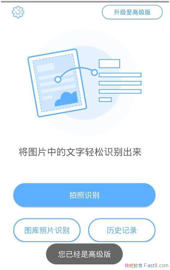 ʶ 1.3.0 ޹߼&ԶɨͼƬת