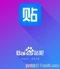 ɿͻ Tieba Lite v2.1.6 &ദŻ̬