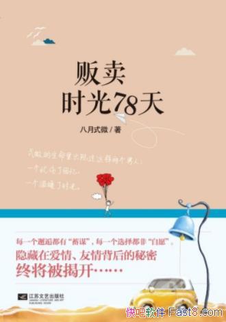 ʽ΢ʱ78졷鱳epub+mobi+azw3