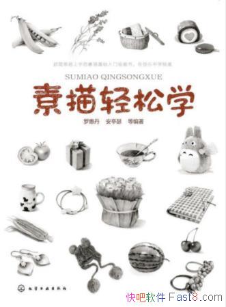 ޻ݵѧд֪ʶepub+mobi+azw3