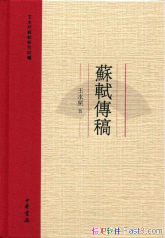 ˮա壺ˮо֡epub+mobi+azw3