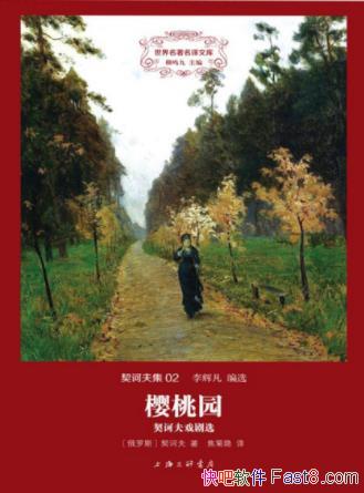 ڭӣ԰ڭϷѡԶ˹Ϸиepub