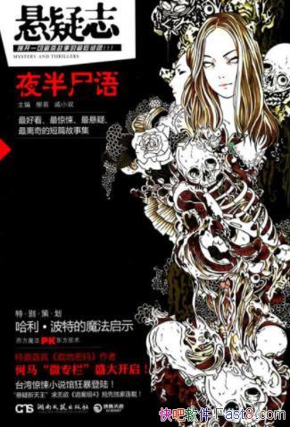 С˫־ҹʬůepub+mobi+azw3