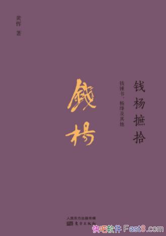 㢡ǮʰǮ顢筼epub+mobi+azw3