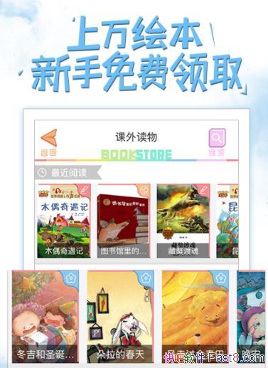 ðְ˽v8.8.3ʯƽ&֧򷵻ؼ