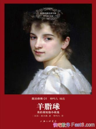 Īɣ֬ĪɣƪС˵ѡƶ࿴棩epub