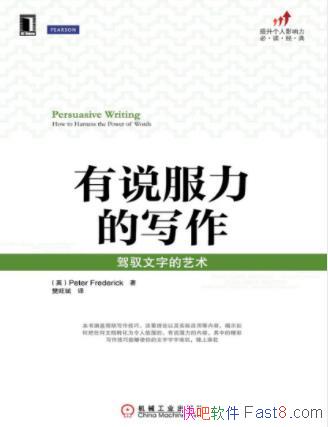 Frederick˵дԦֵepub+mobi+azw3