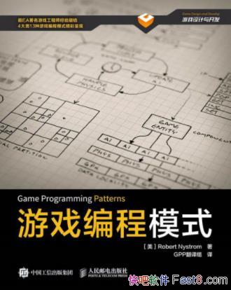 Robert NystromϷģʽϷepub+mobi+azw3