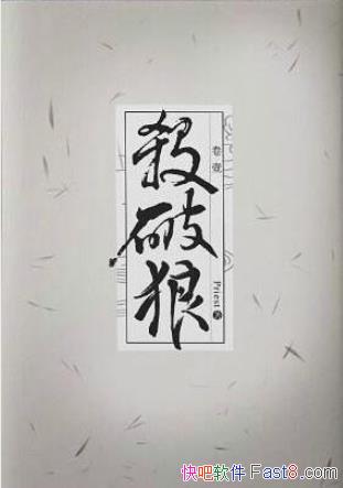 Priestɱǡı̻ϸepub+mobi