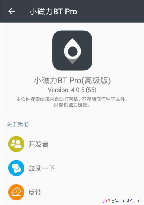 СBT v4.4.0 ȥרҵƽ/׿