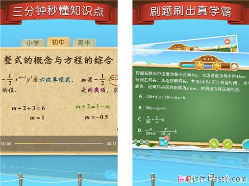 v1.7.0 VIPƽ⿴Ƶϰ&Сѧѧϰ