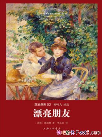 ĪɣƯѡƪС˵˼ɾߵһepub