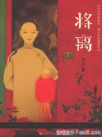 ͯ롷֪һֻܻŰǮepub+mobi+azw3