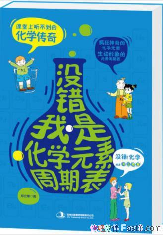 ֣ûǻѧԪڱepub+mobi+azw3