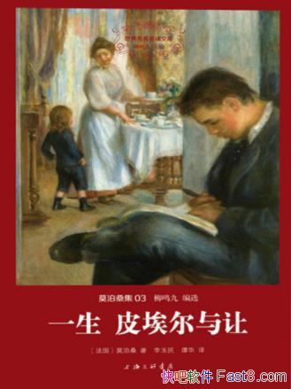 Īɣһ&ƤáŵũķС˵epub