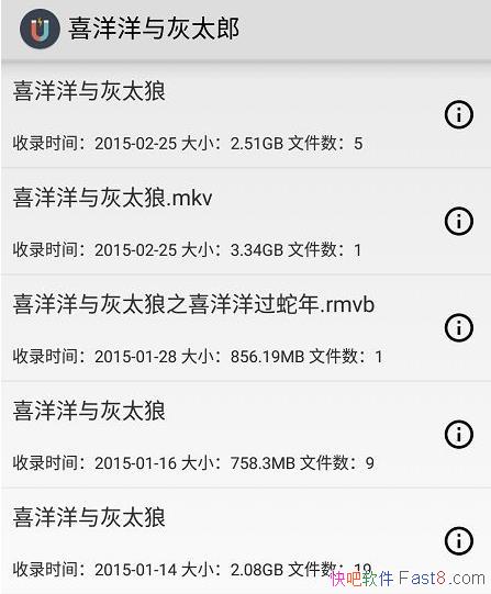 ѿ v1.1 ԽbtsoٶȺܿ&Ӱ