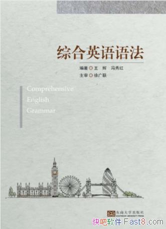 &졶ۺӢ﷨и߼Ӣѧϰepub+mobi+azw3