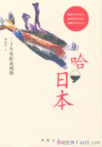 ,ձʮ۲졷ձϰepub+mobi+azw3