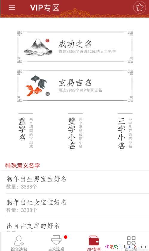 ʦ v10.1 ׿ƽ/½VIPȨƽѲ