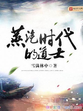 ѩСʱĵʿµңԶ˵epub+mobi