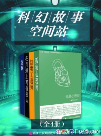 ¾ƻù¿ռվװȫ4ᣩepub+mobi