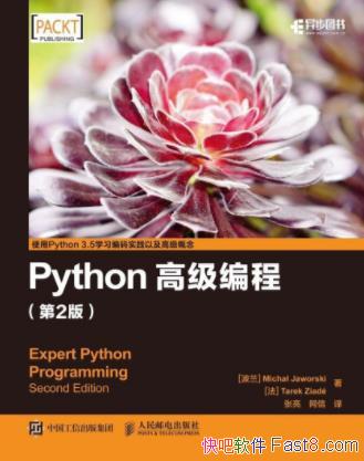 MichaJaworskiPython߼̡2棩epub+mobi+azw3
