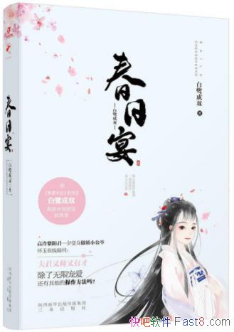 س˫硷ϷسŰҰepub+mobi