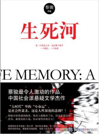 ̿ӡ˽ԸԵˣepub+mobi+azw3