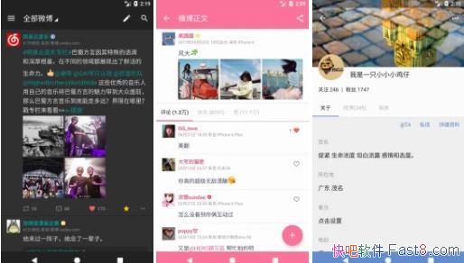 Share΢ͻ 3.9.5 ֱװ߼/ԼMaterial