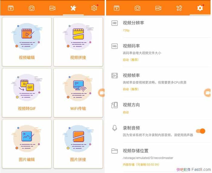 С¼ v2.4.6.7 ȥ ֧1080P¼/׿¼ʦ