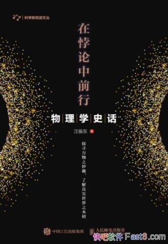 񶫡ǰУѧʷepub+mobi+azw3