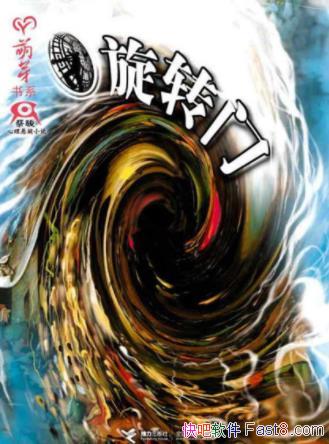 ̿תš氮ľ޴ռ֮epub+mobi+azw3