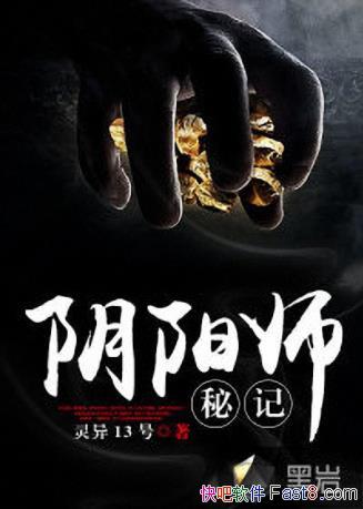 13šʦؼǡҲˡepub+mobi