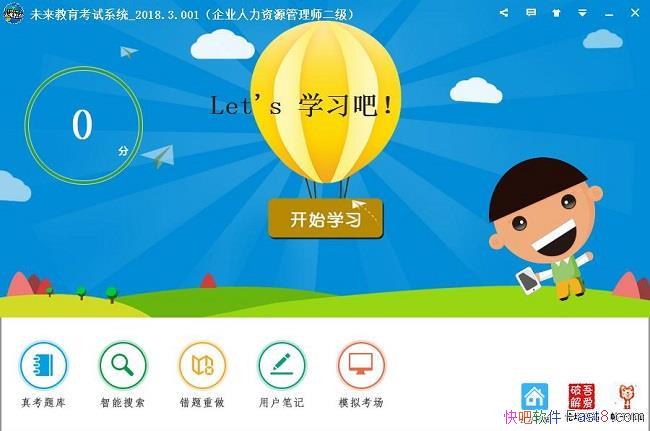 δ2018ƽv2018.3&ƽļ/⼤