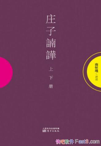 ϻ誡ׯQ֜ʾںּepub+mobi