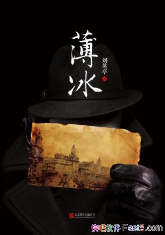 ӢͤʱɵսС˵epub+mobi+azw3