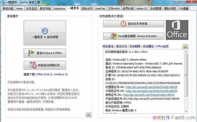 Office2018  v1.0&ƽMicrosoft Office 2018