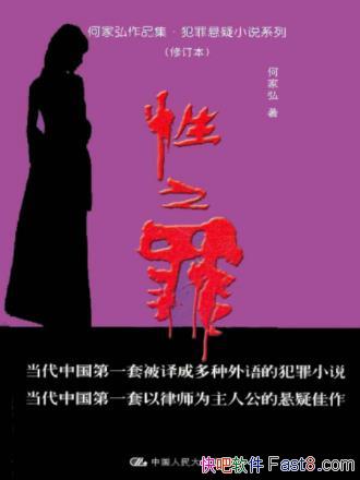 μҺ롶֮С˵ϵ֮epub+mobi+azw3