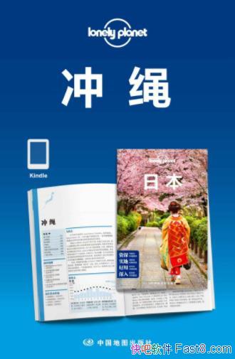 Lonely Planet¶򣺳2016epub+mobi+azw3