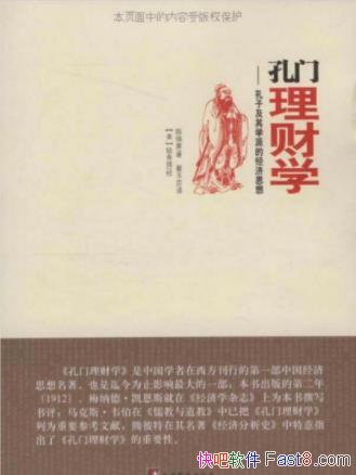 ѧӼѧɵľ˼롷epub+mobi+azw3