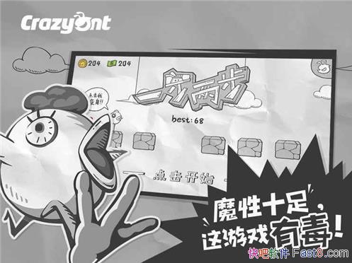 һ v1.0.8 ƽ&һħСϷɫȤ