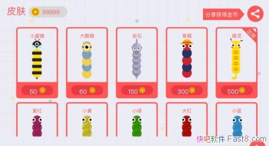 ̰߽ v2.0 ƽ/װֻ12MBνǶ